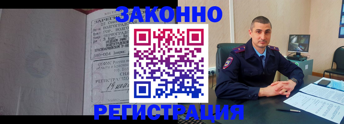 форма 3 в Шарье