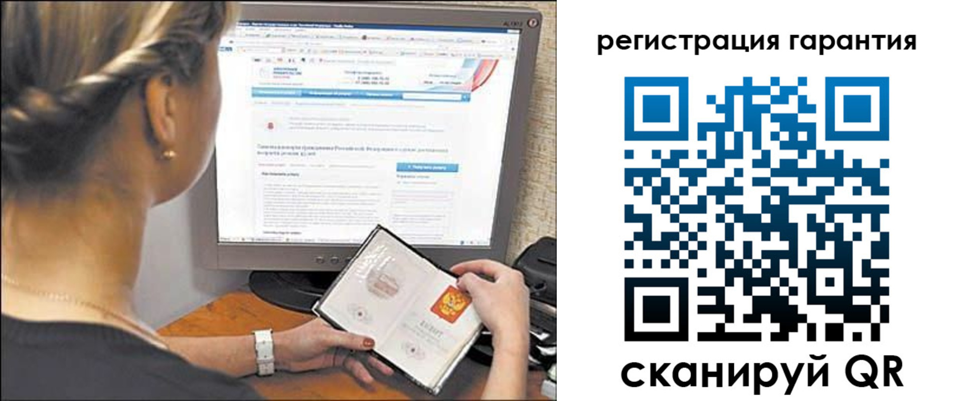 прописка поиск в Шарье