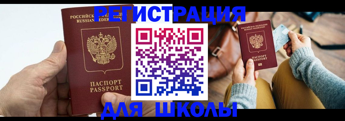 найти адрес прописки в Шарье