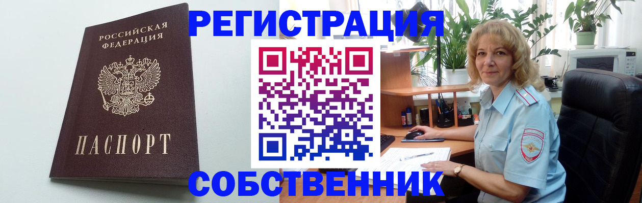 форма 3 в Шарье